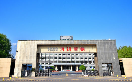 南沙河北唐山钢铁集团